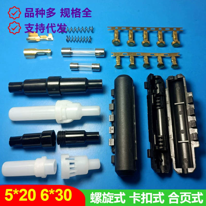 Корпус для предохранителей спирального типа, держатель предохранителей типа фонаря, корпус предохранителей типа шарнирного типа 5x20, 6x30