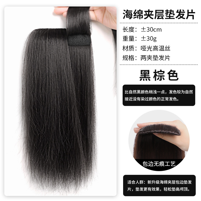 30cm [브라운블랙] 원피스