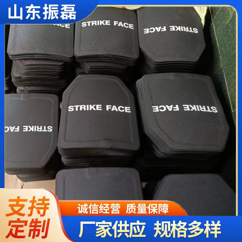 厂家销售 加工防弹插板 GA3-6级防弹防护插板防护背心 防护盾牌