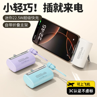 22.5W����z��KC��늌�10000�����Ԏ��ɲ��Ƅ��Դ�����yС��