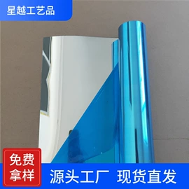 PMMA塑料片;PC塑料片;PET塑料片