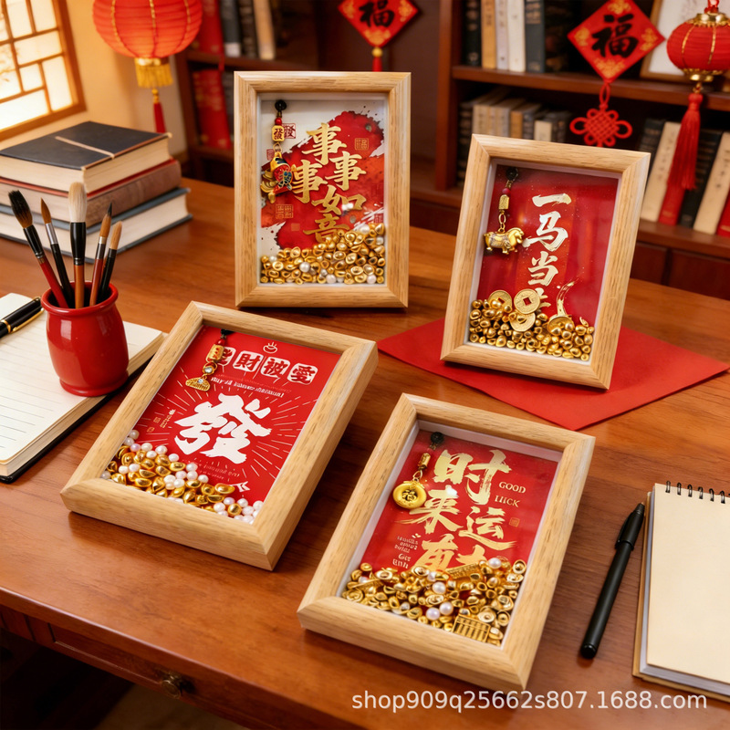 Everything Goes Well Gold Ingot Hollow Decorative Photo Frame Creative Home Decoration Chinese Style Cultural and Creative Gift Box Wholesale Everything Goes Well Gold Ingot Hollow Decorative Photo Frame Creative Home Decoration Chinese Style Cultural and Creative Gift Box Wholesale