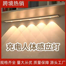 智能人体感应满眼感应灯便捷实用智能感应温馨光亮性价比灵敏家居