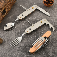 不锈钢户外多功能餐具野营露营刀叉勺可拆装餐匙刀组合工具榉木