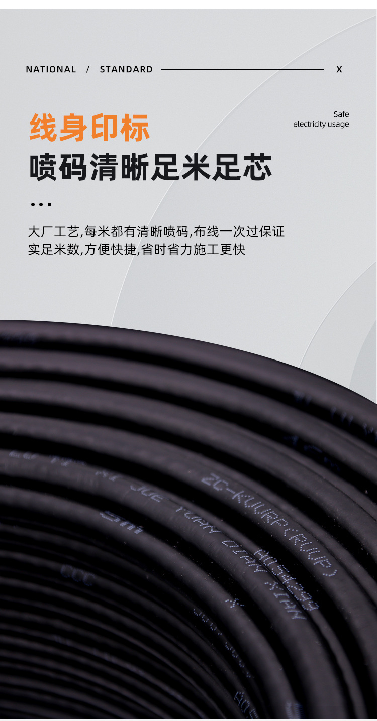 KVVP cable (12).jpg