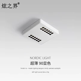 射灯;筒灯;室内壁灯