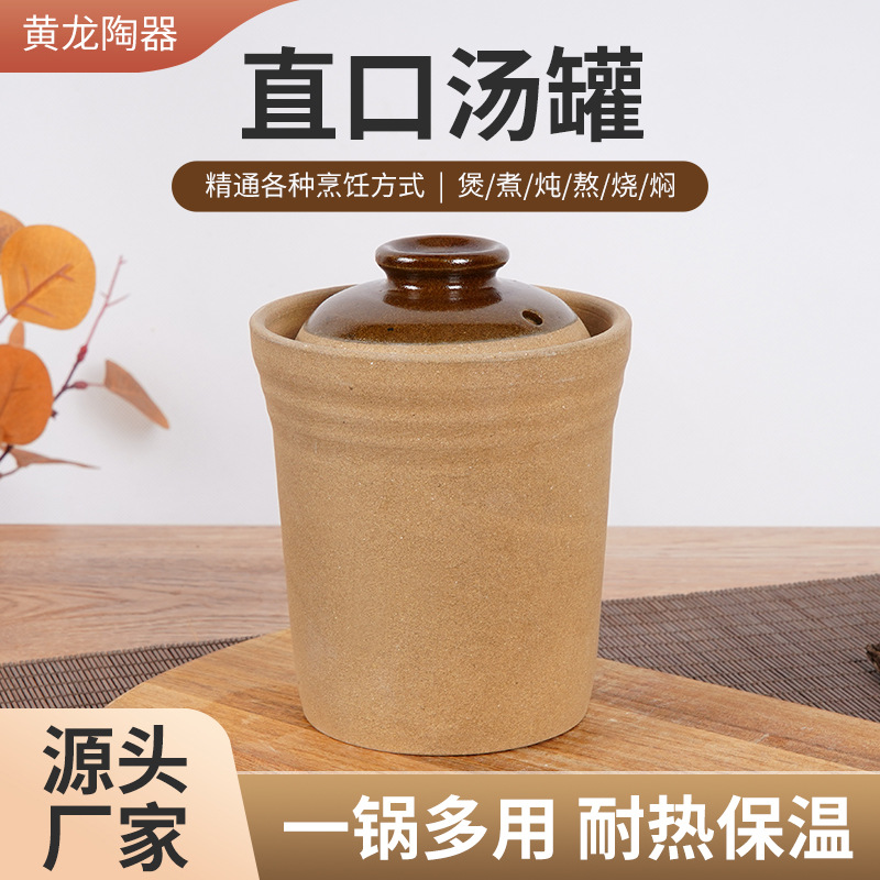 家用商用煨汤炖盅蒸蛋带盖炖罐沙县小吃陶瓷煲一次性外卖直口汤罐