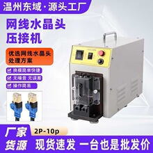 �ԄӉ�С�����T�����߶��әC�Ԓ��6P8P10P120W�W��ˮ���^���әC