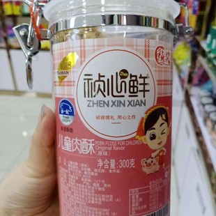 �����rԭζ�i�����փ�ͯ���ֽ��~�ɼ�ʳ���b300g138g