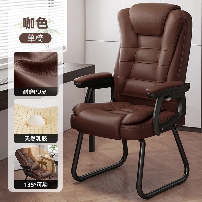 브라운 보우 다리 - 오염 방지 PU 가죽 + 조절 가능한 등받이 라텍스 스타일