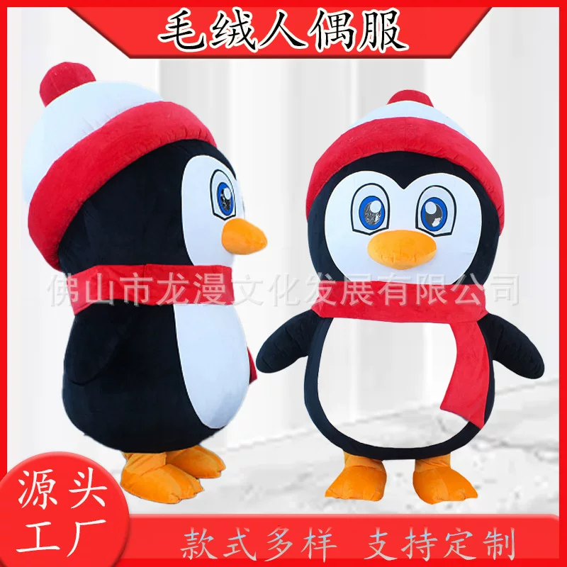 Inflatable doll, pinguin