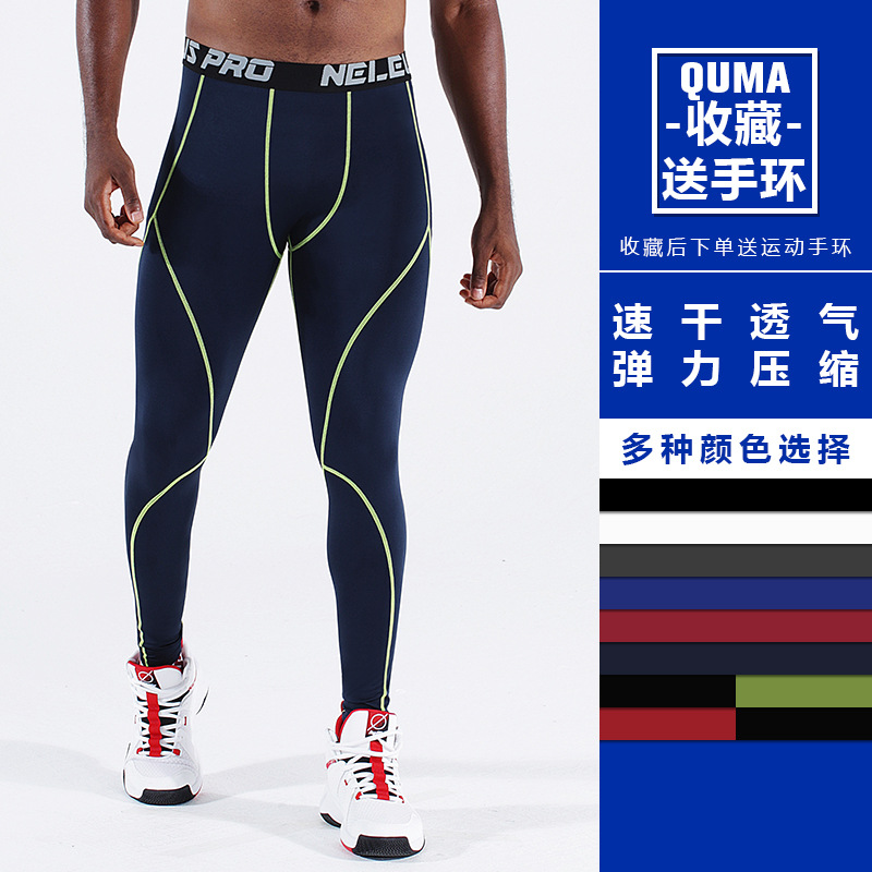 Men's Fitness Tights Basketball Tight Leggings Sports Training Quick-Drying High-Elasticity Compression Leggings Running Track and Field Breathable