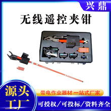 便攜式線纜剪線鉗無線遙控絕緣斷線鉗電路施工導線剪切鉗