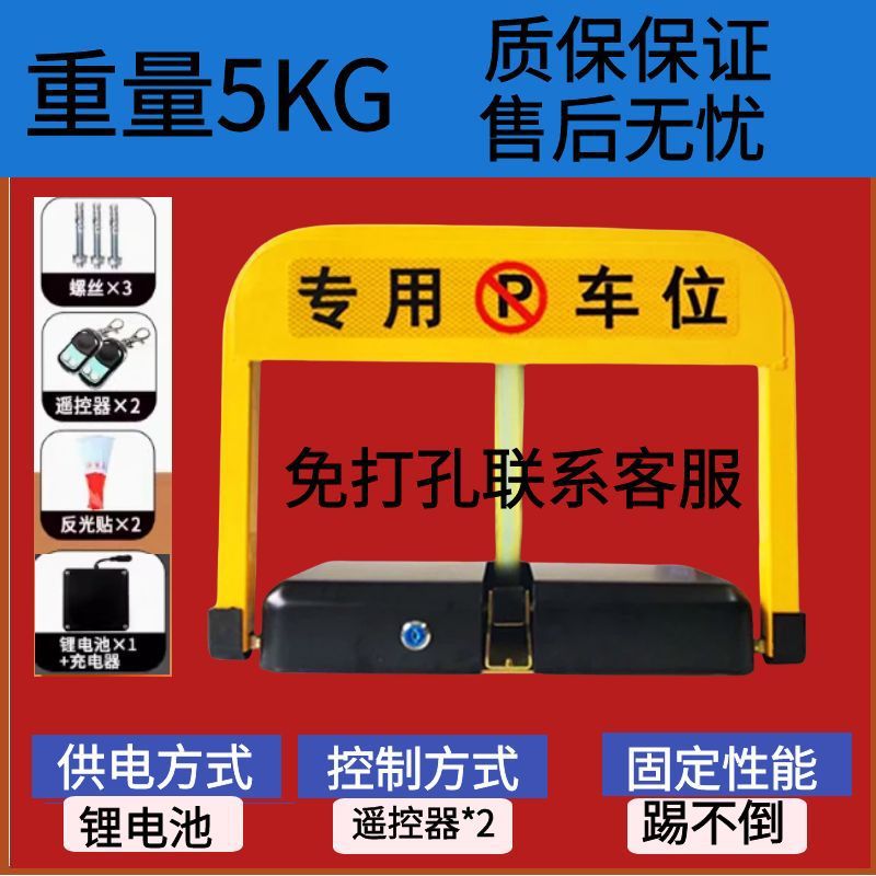 입체적으로 흔들리지 않는 3극 모델 + 스마트락 + 리모콘 + 리튬배터리