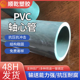 PVC�S�Ĺ��p�@Ĥ�� �����Sо������Ĥ�ܰ��bĤ���xĤ��о�S�ҬF؛