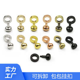 纯铜拉链缝隙扣 老花包内袋改装零件拧环 斜跨包改造配件隐形扣