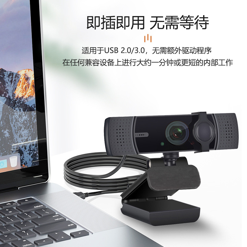 Driverless 1080P Live High-Definition Camera 2 Million High-Speed Video E-Learning Conference Computer Webcam Wholesale