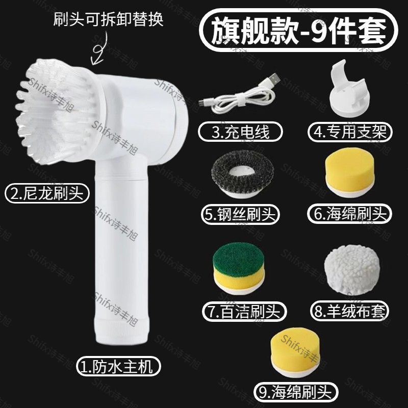 FCC baño piscina azulejo CE artefacto cocina plato cepillo multifuncional de mano inalámbrico cepillo de limpieza eléctrica