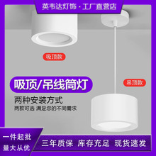 ����Ͳ������k�����ð�ɫ15W���b4�����bLED��24W�o������픵���