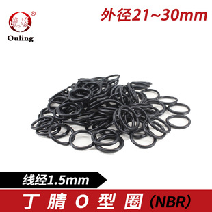 ����O��Ȧ�⏽21/22/23/24/25/26/27/28/29/30*1.5mm �ܷ�Ȧ ��ĥ