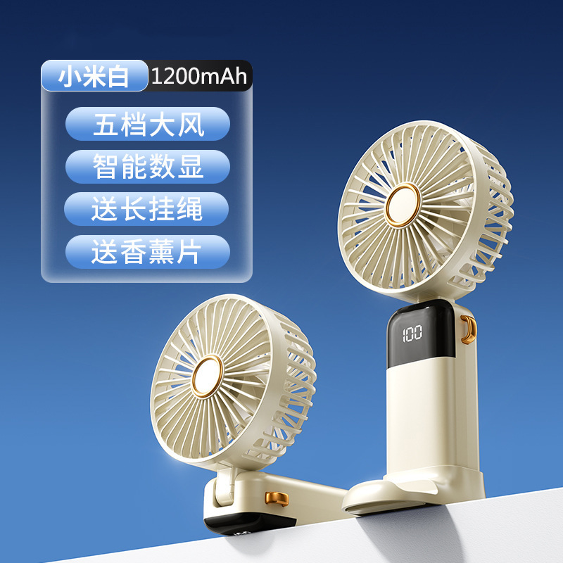 2025 新型ハンドヘルド小型ファン、ポータブル、小型、ミニ充電式、超静音オフィスデスクトップ|undefined