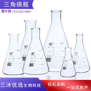 ��ţС�����ǟ�ƿ�F��ƿֱ�ڴ�B�����ǟ�ƿ100Ml250Ml500Ml1000Ml