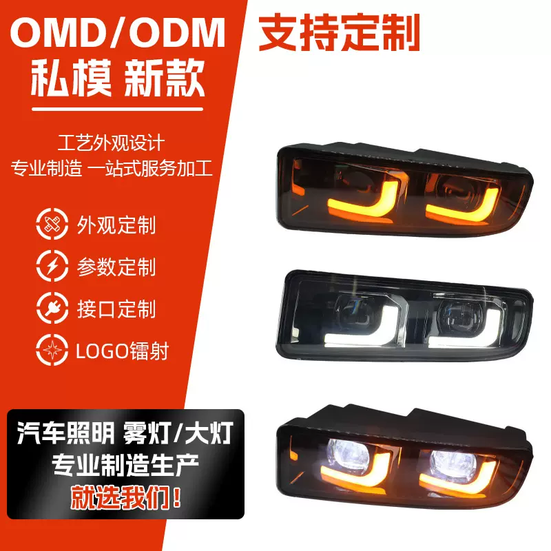 适用于LEXUS凌志雷克萨凌志LX470雾灯4700款LED日行灯转向灯98-07