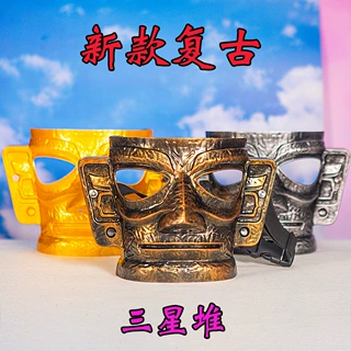 二代新款new高档树脂复古三星堆装扮万圣节派对全脸文创成人面具