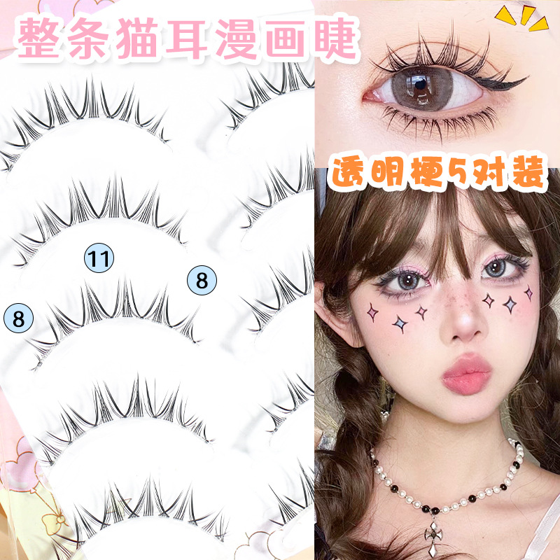 W-30 [여성 바람]]