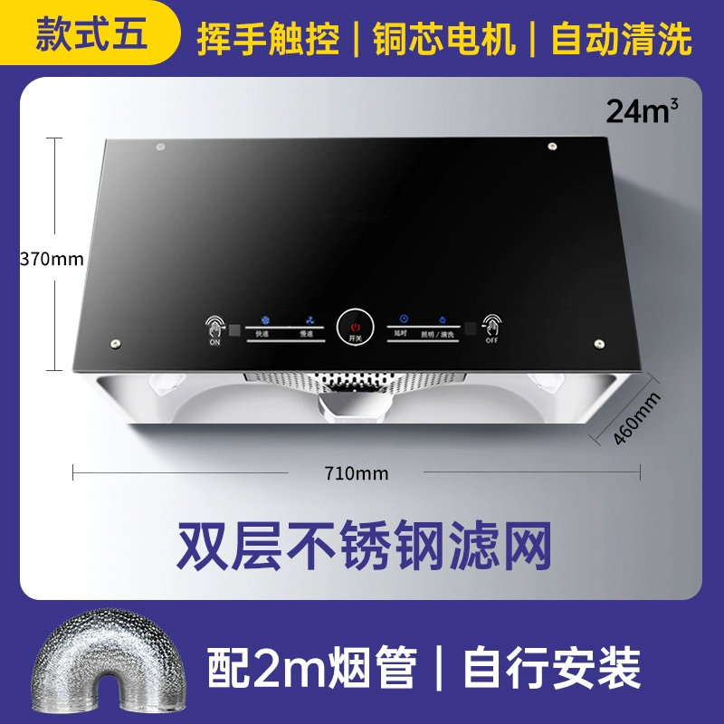 Qinjia Good Madam Wildeller House House Machine Furnishing Kitchen Big Suhanding Power Old Fastened Hood