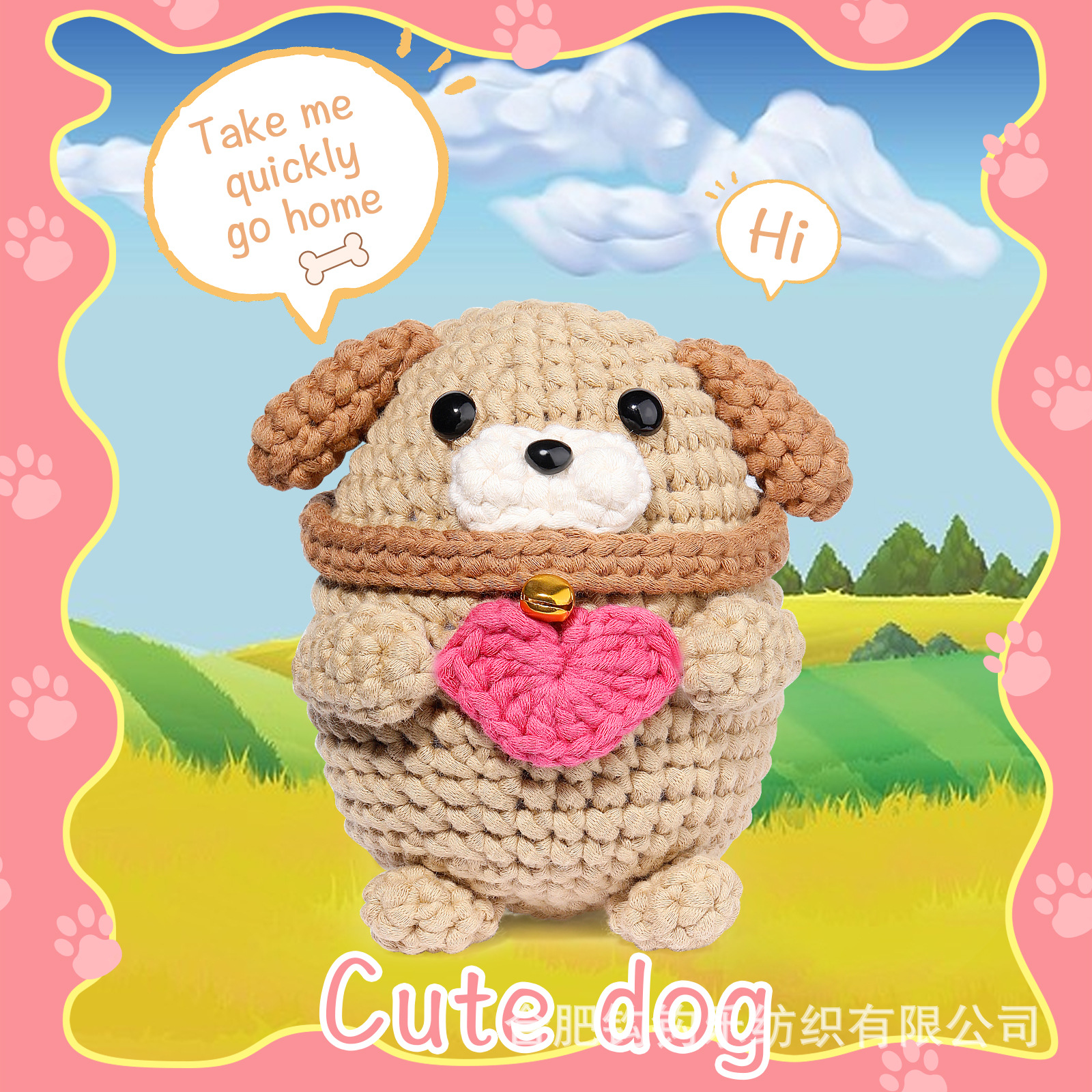 跨境新品钩针编织材料包英文说明书手工diy礼物灌芯棉小狗摆件