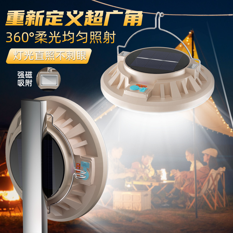 超亮太阳能充电led灯泡夜市摆摊停电应急灯户外露营飞碟灯球泡灯|undefined
