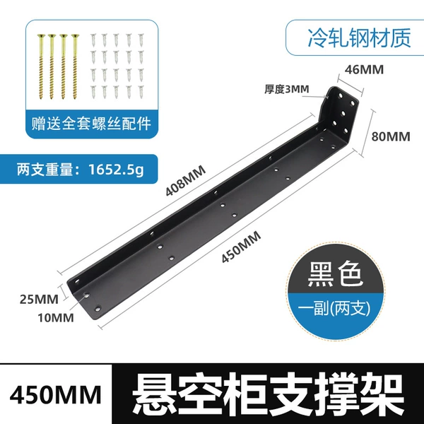 Black tubing, 450mm