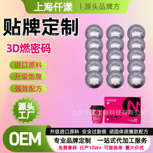 3dȼ�ܴaSOSO��Ƭ�ǹ�OEM��ǰ��Ƭ��Ч����������׽�Ƭ���ӹ�