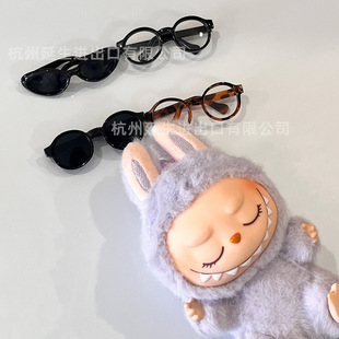 Labubu Sunglasses 6.5cm Glasses Vinyl Blind Box Doll Accessories Dimoo Accessories Cotton Doll