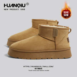 环球时尚复古雪地靴男2025冬季新款厚底保暖棉鞋皮毛一体加绒男鞋