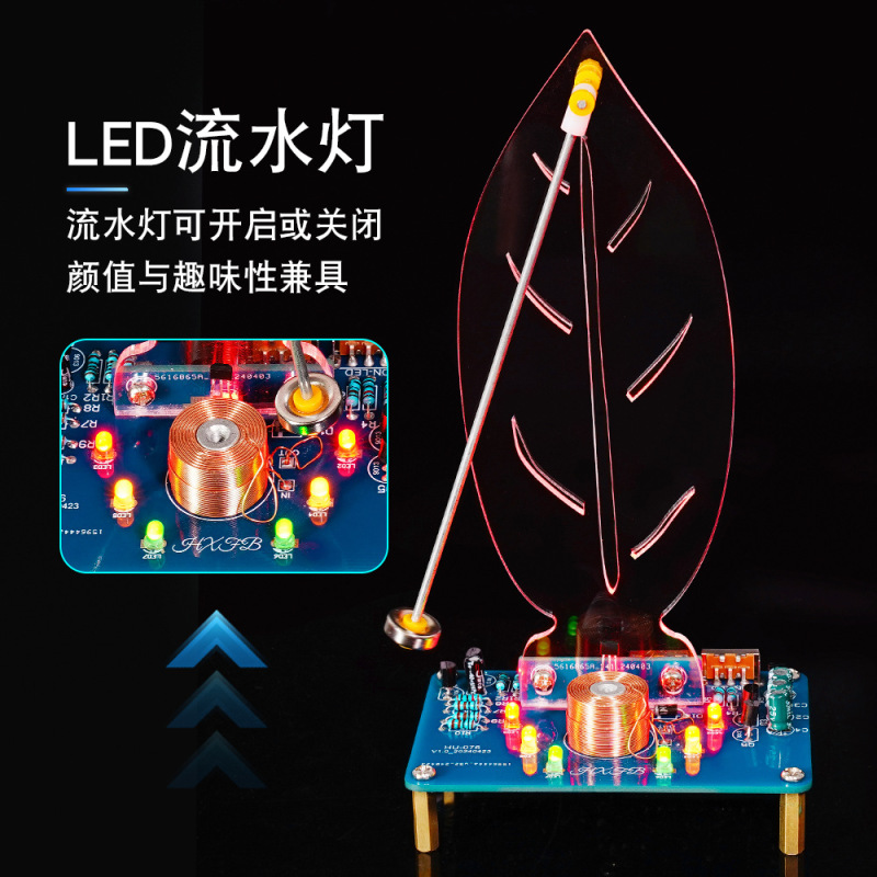 電磁ブランコDIY電子セット磁気浮上スイング置物流水灯溶接練習科学実験部品|undefined