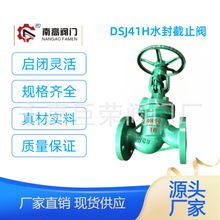 DSJ41H-10C �����`��DN600�T�̼䓲��|���mʽˮ����ո��x��ֹ�y