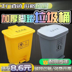垃圾桶黄色废物医院大容量带盖诊所废弃物