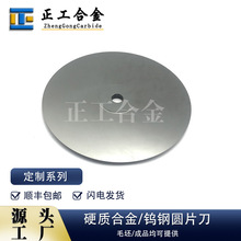 YG15Ӳ�|�Ͻ𵶾��u䓸�Ĥ�A�е��uⒺϽ��AƬ��̼���u��