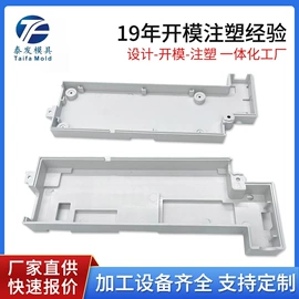 塑料模;娱乐产品加工;汽摩配件加工