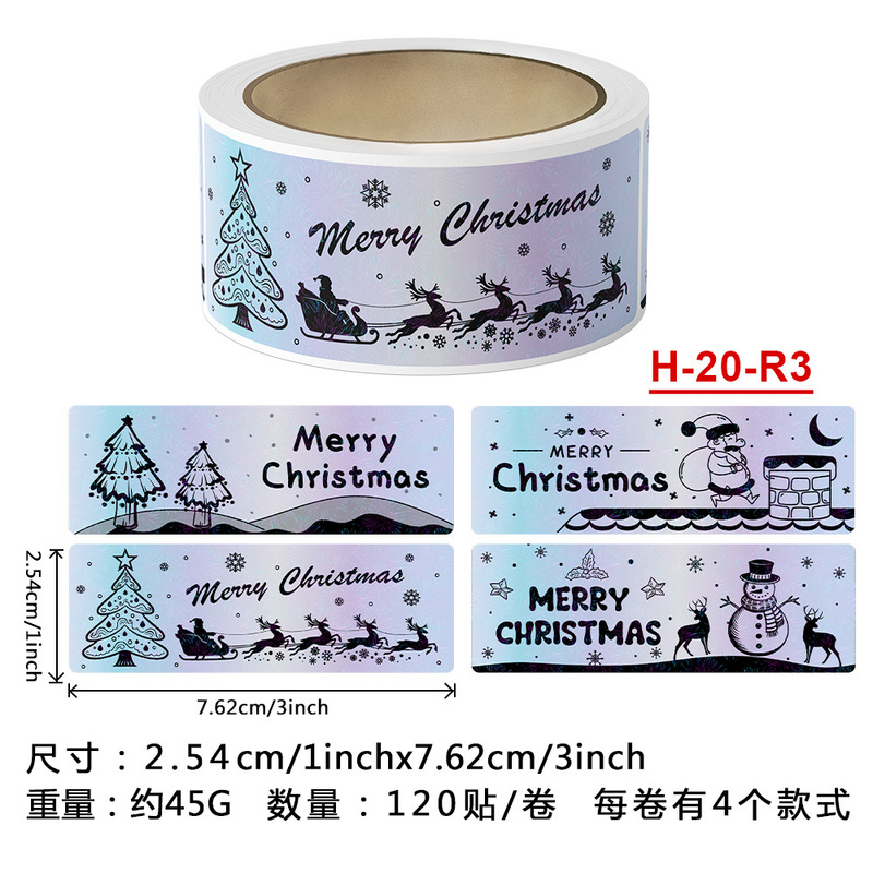クリスマスメリークリスマス粘着ラベルギフトデコレーションステッカーギフトギフトシーリングステッカー|undefined