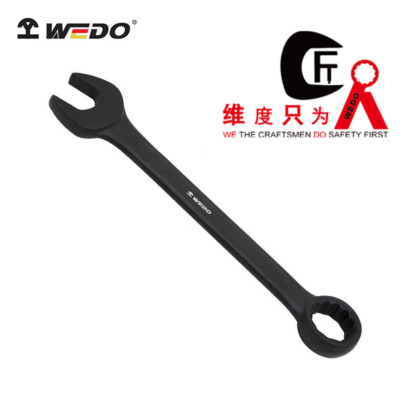 维度 WEDO CT3306-22 德标呆梅两用扳手22mm