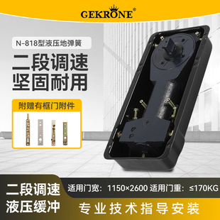 GEKRONEҺ���؏���N818�����T�o���п�170KG�D�S�����諏S�����l