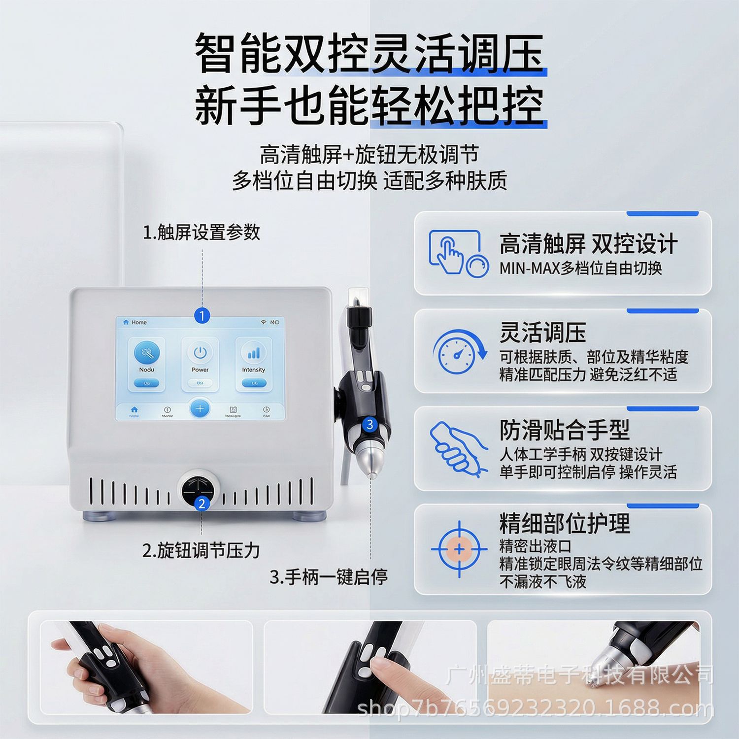 Instrumento de introducción de luz de agua no invasiva de alta presión del doctor Shui, máquina de luz de agua sin aguja de conducción superficial, instrumento de belleza especial para salón de belleza