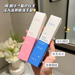 VSEA ヒアルロン酸ニコチンアミドハンドクリームエッセンス保湿保湿乾燥防止ハンドケア本物の卸売