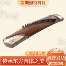 琴晟古筝 无尽夏高定木皮精美国画工艺收藏筝考级十级演奏古筝