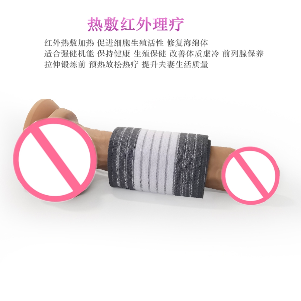 ✅男用前列线红外保养阴茎热敷私处生殖加热理疗仪器穿戴批发