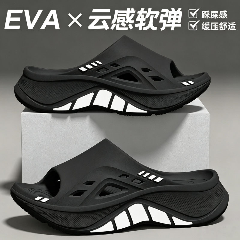 Arch support 2026 new men's slippers, non-slip EVA thick-soled outdoor sports wear-resistant odor-resistant sandals for men