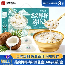 鱼胶/花胶;其他滋补;燕窝
